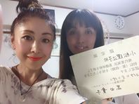 残暑お見舞い申しあげます。