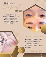 キャンペーンのご案内≪3/20～4/20≫（BiBi)