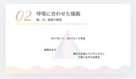 「ART×脳活性×自己表現ヘナメヘンディARTワークショップ」のご案内