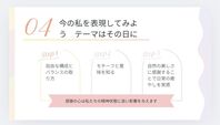 「ART×脳活性×自己表現ヘナメヘンディARTワークショップ」のご案内
