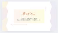 「ART×脳活性×自己表現ヘナメヘンディARTワークショップ」のご案内