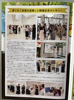 プラハで美術展覧会