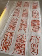 ついに押し入れを整理しました〜