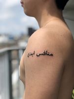 family tattoo　K様