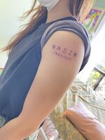 今日が来る日を楽しみにしていました！！