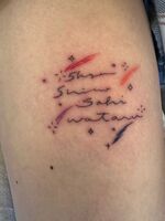 おにぎり屋さん　NameTattoo