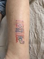 護符Tattoo