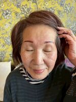 眉毛Tattoo　母サイド